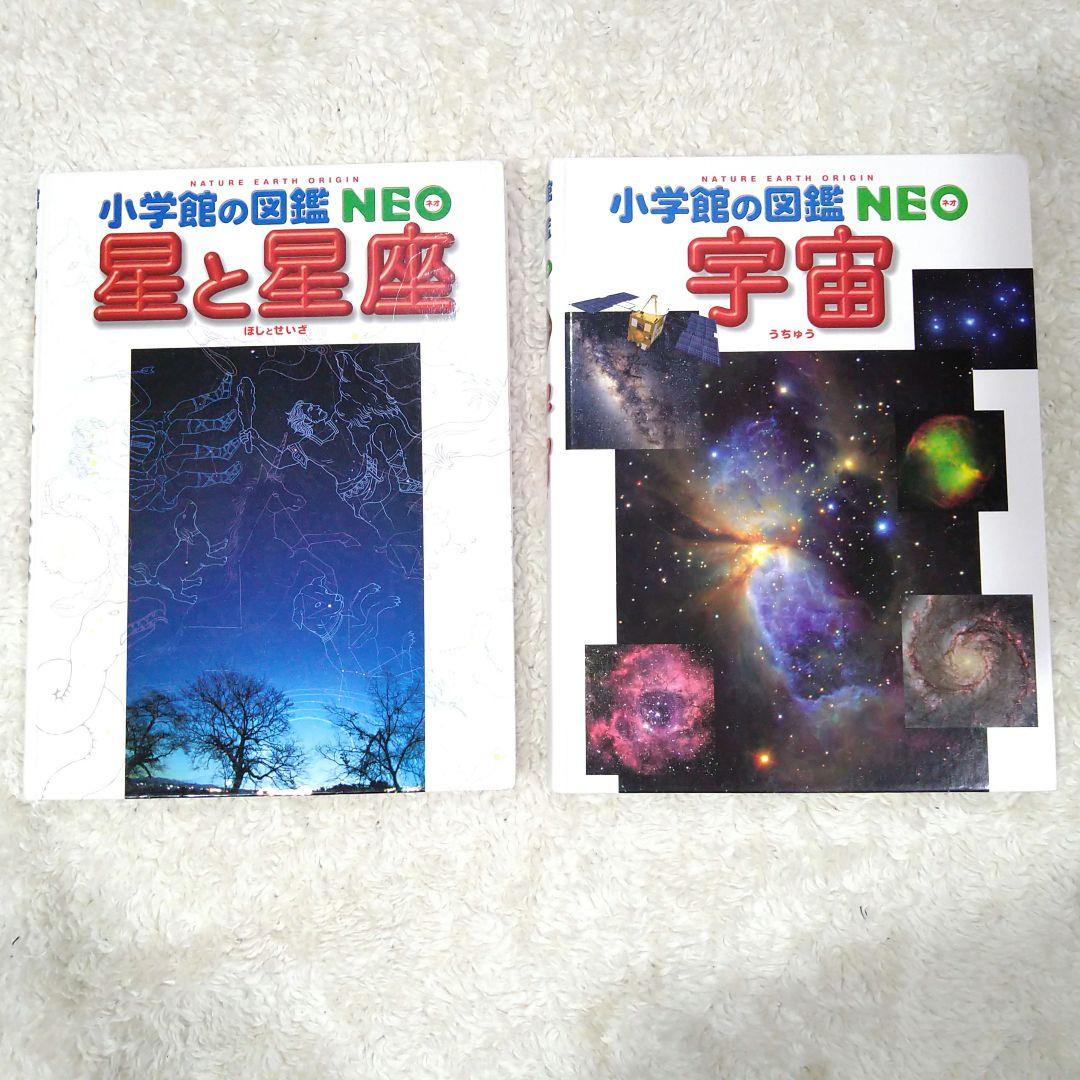 人気の図鑑18冊セット