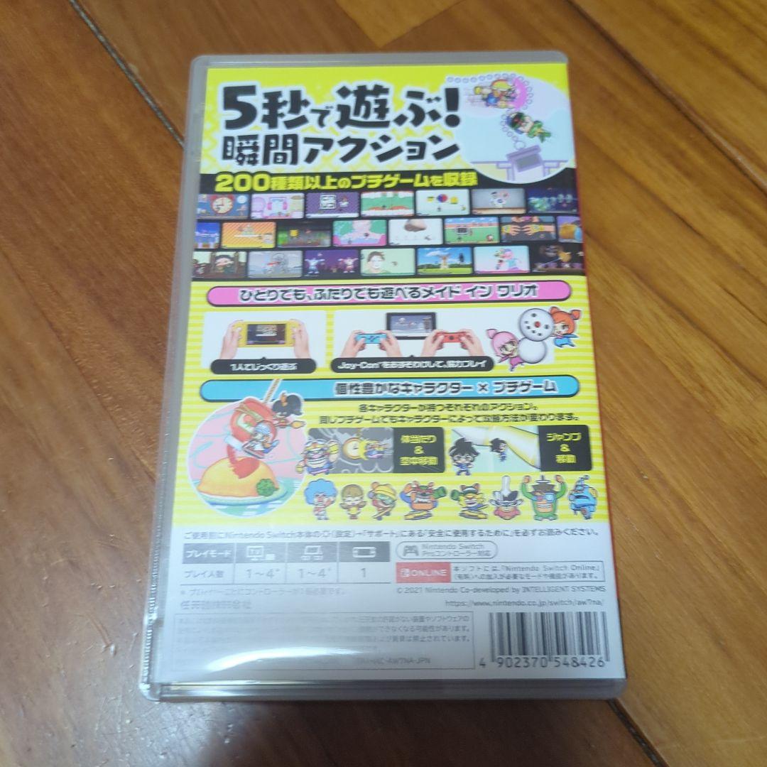メイド イン ワリオ　２本セット　スイッチ