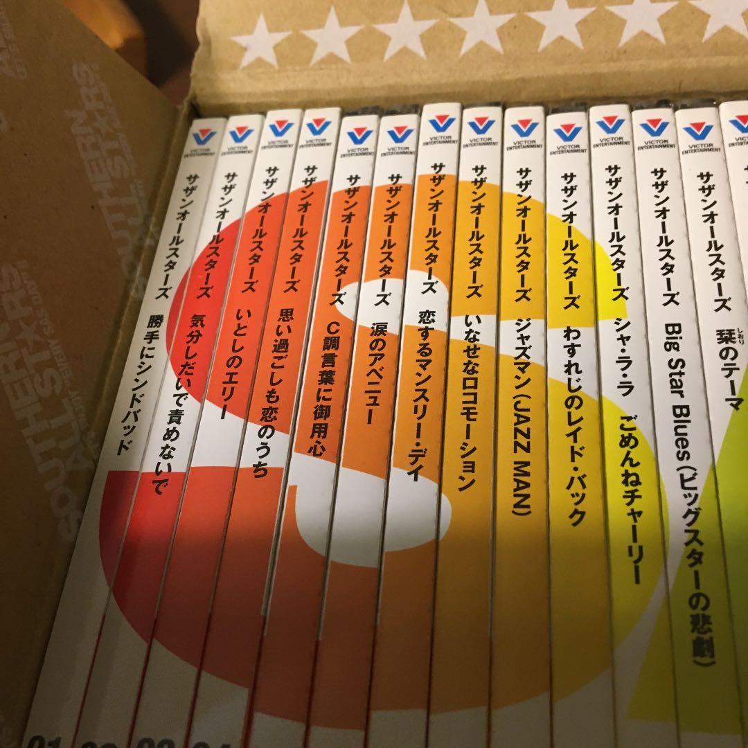 サザンオールスターズCD
