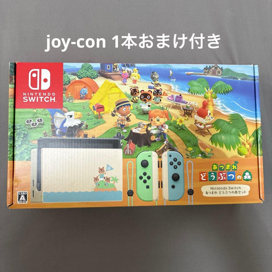 Nintendo switch 本体　あつまれどうぶつの森セット