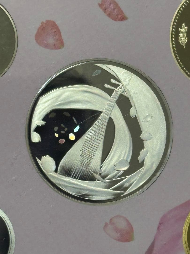 桜の通り抜けプルーフ貨幣セット2021