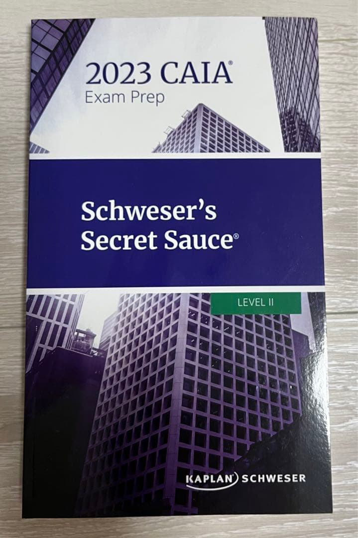 CAIA Level2 SchweserNotes & SecretSauce他