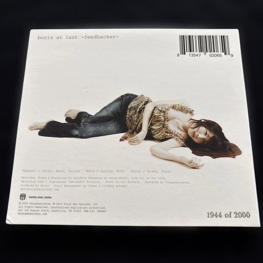 邦楽 boris / at last -feedbacker-