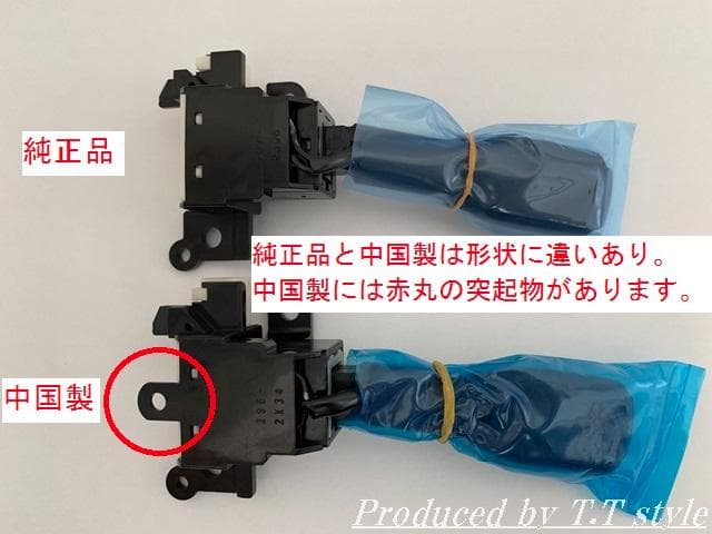 ★偽物にご注意★取説★200系ハイエース1型～3型★クルーズコントロールセット★