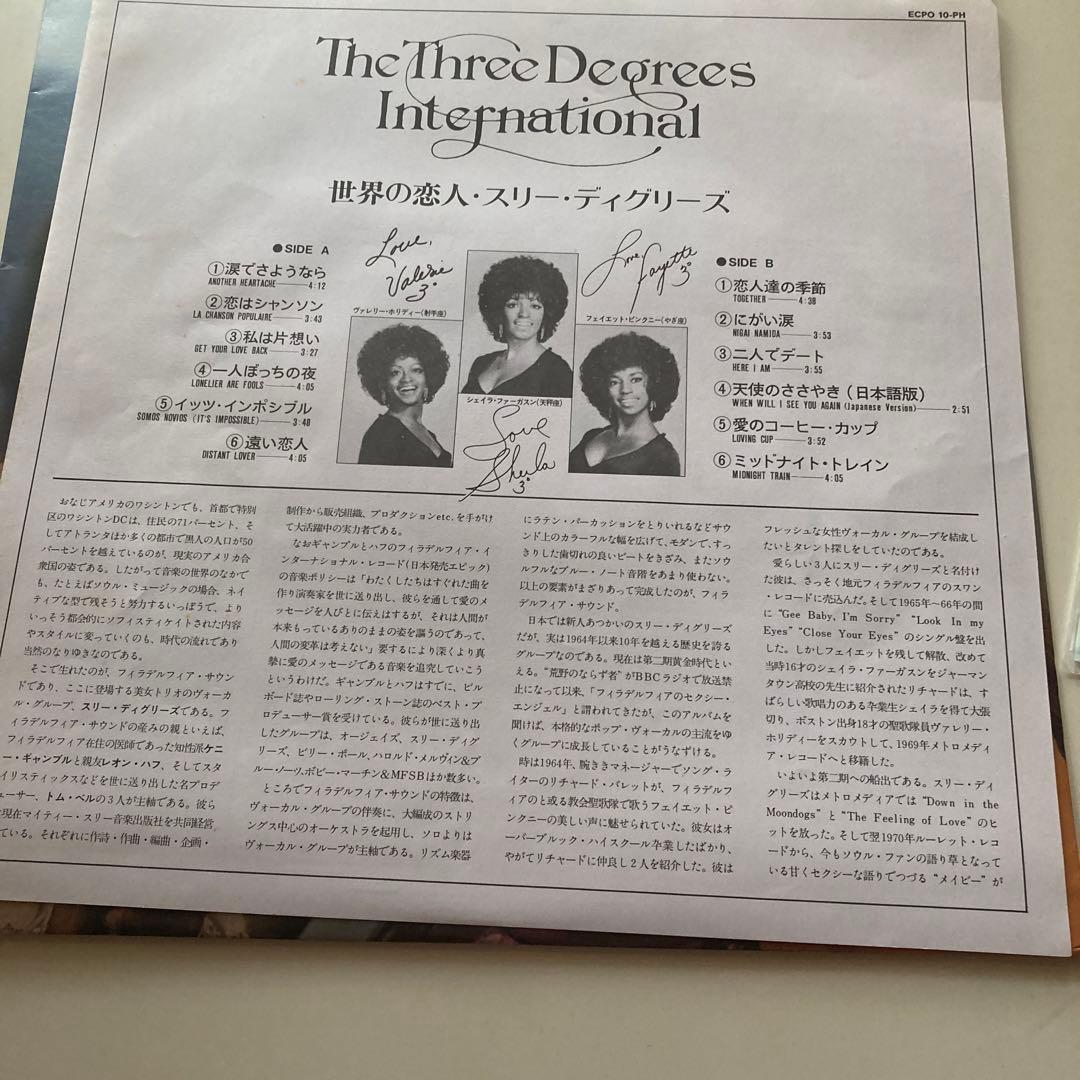 LP　ザ・スリー・ディグリーズ (The Three Degrees)　3枚