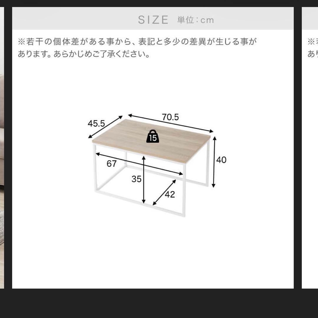 ナチュラル センターテーブル 収納付き