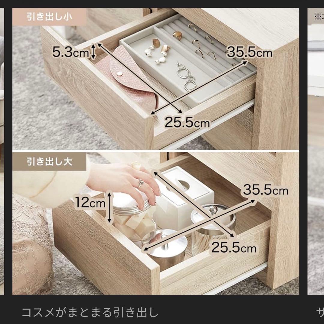 ナチュラル センターテーブル 収納付き