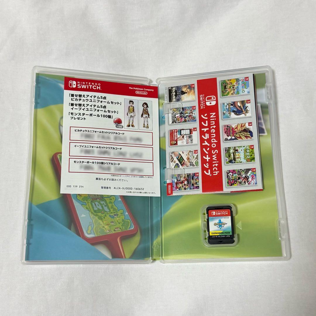 ポケットモンスター ソード・シールド Nintendo Switch 任天堂