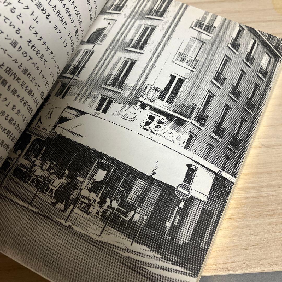 アート・デザイン・音楽 MA VIE A PARIS 2017 Astier de Villatte