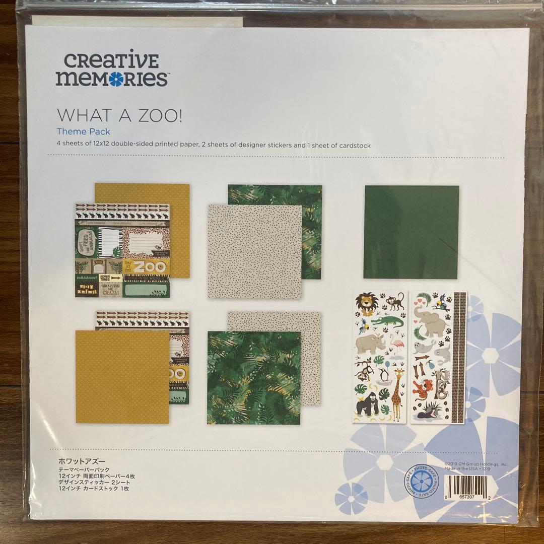 新品☆クリエイティブメモリーズ　おまとめセット(おまけ付き)