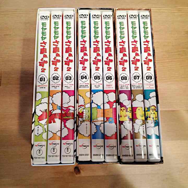モヤモヤさまぁ〜ず2DVD  １〜9