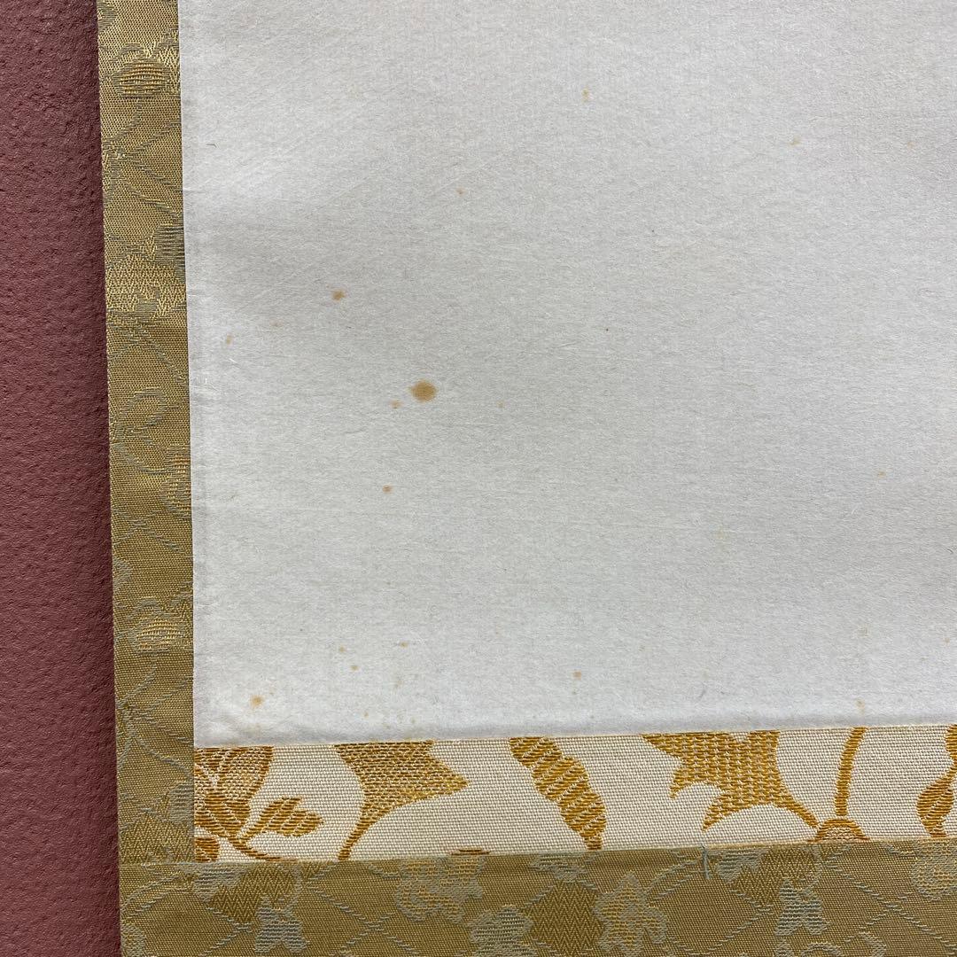 美品 掛け軸 大徳寺 前田宗源作「明歴々露堂々」共箱 禅語 茶掛け