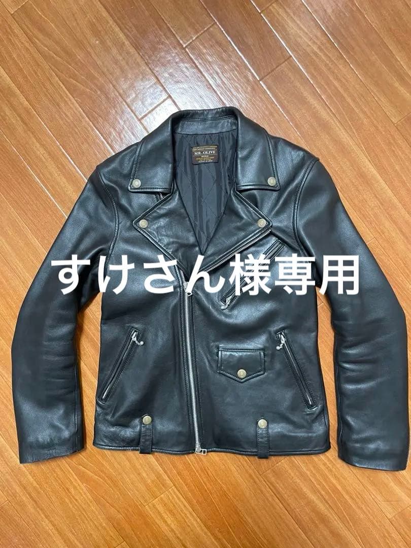 【すけさん】MR.OLIVE ミスターオリーブ ダブルライダース