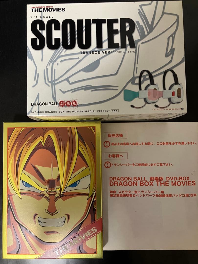DRAGONBALL劇場版DVD-BOX DRAGONBOX THEMOVIES