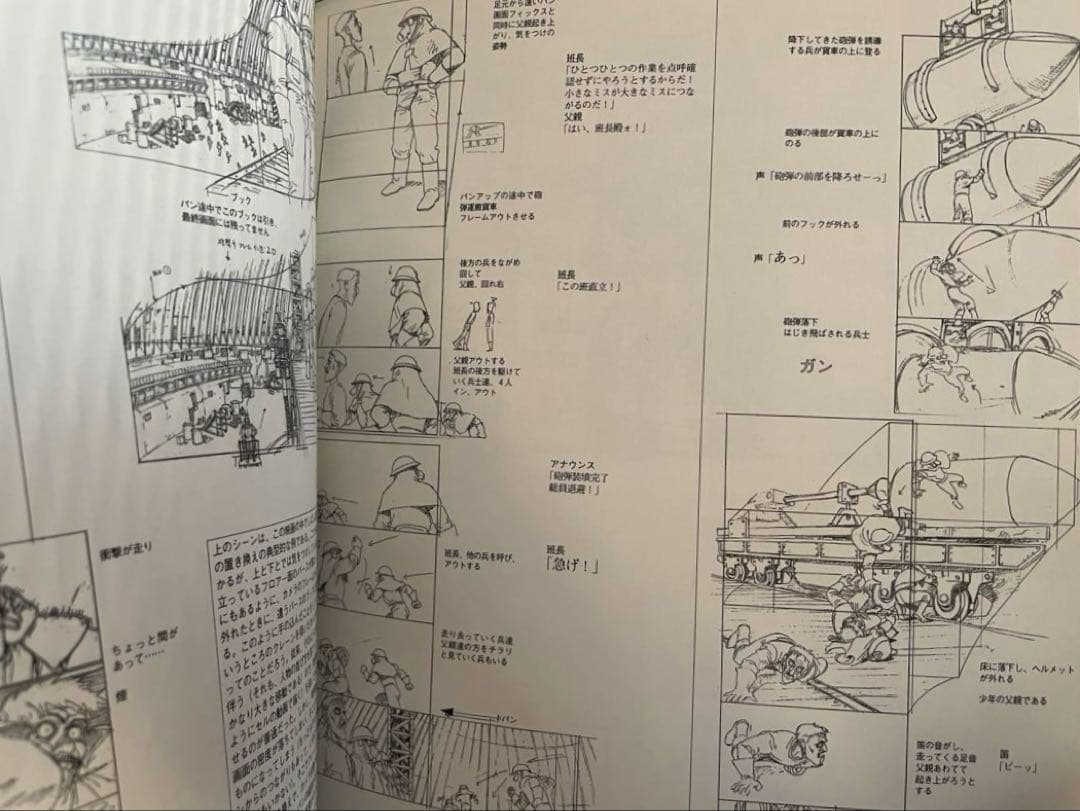 大友克洋　映画メモリーズパンフレット　資料ムック２冊セット