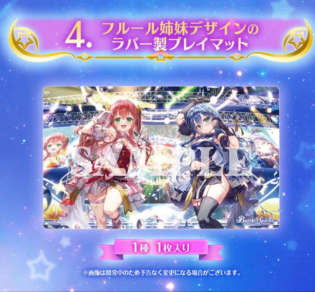 バトルスピリッツ プレミアムフルールBOX 【PB48】 未開封 1箱