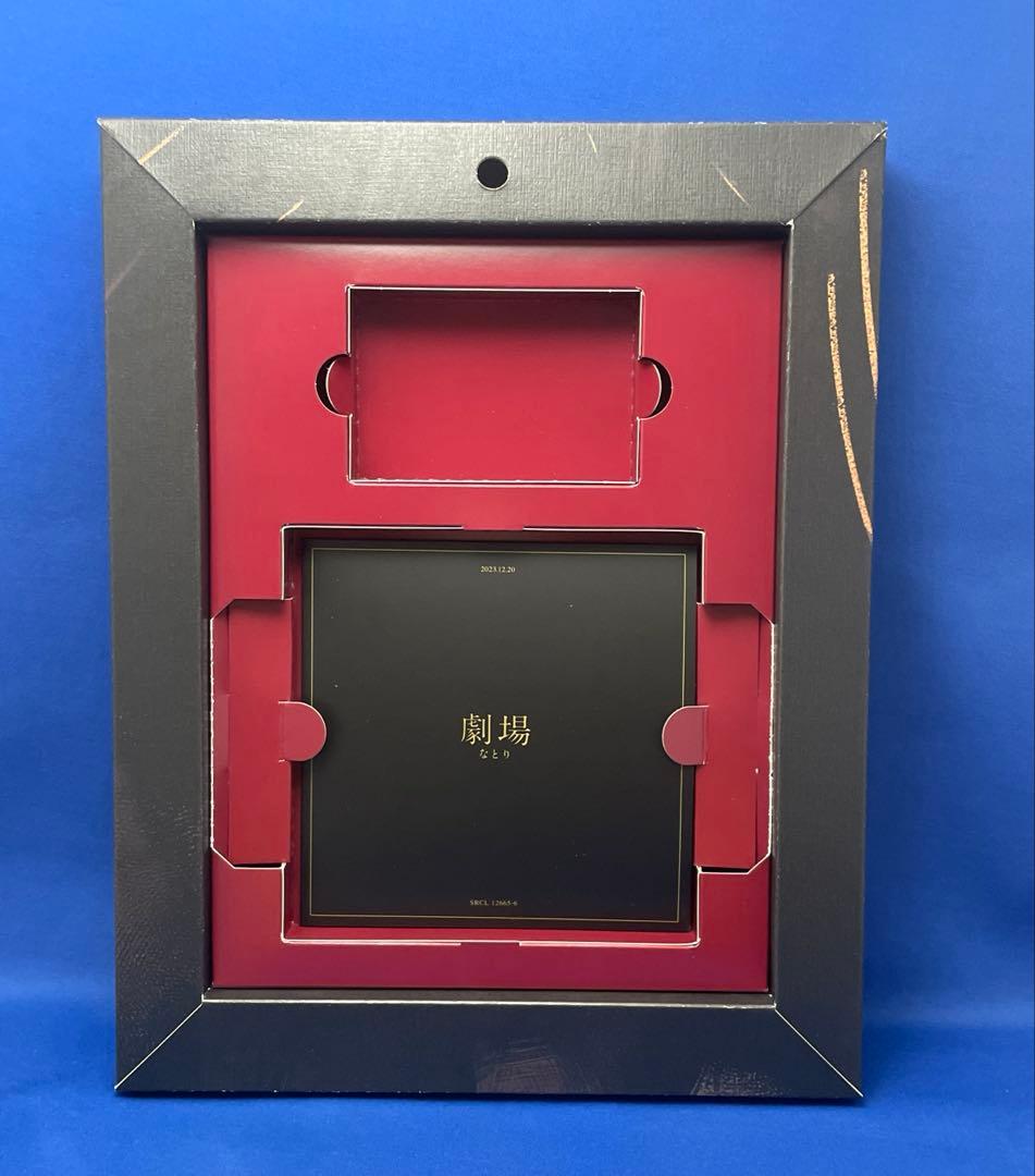【訳あり】なとり 「劇場」 完全生産限定盤 CD