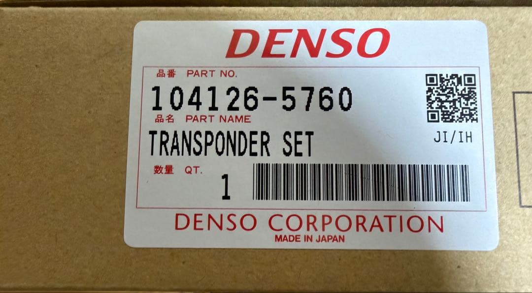 新品未使用！DENSO ETC2.0 車載器 業務支援モデル①