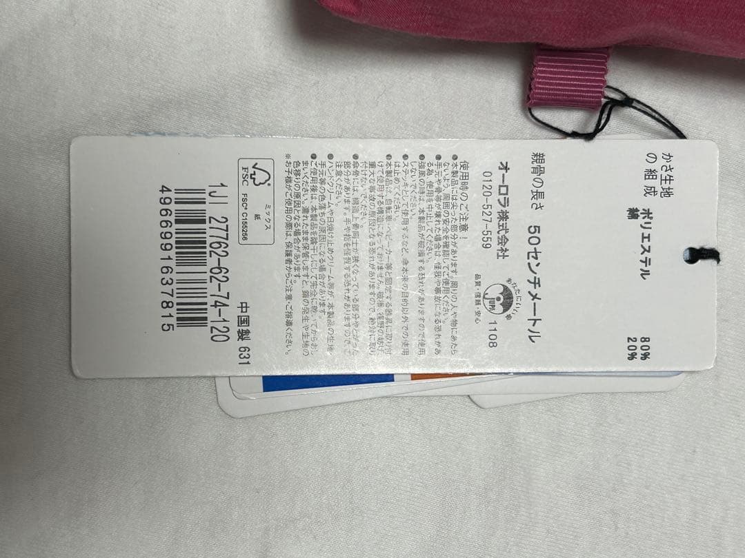 ちよび　JILL STUART 折りたたみ傘 晴雨兼用