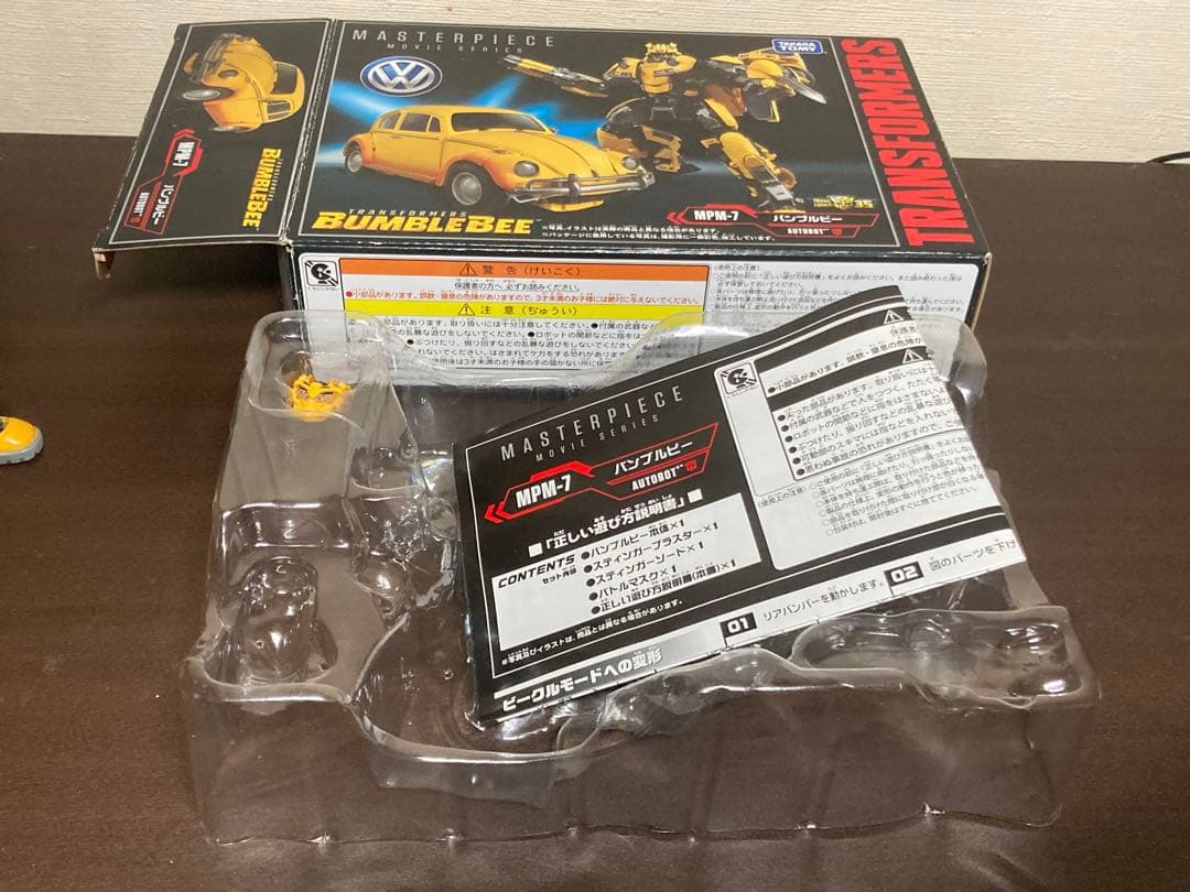 トランスフォーマー MPM-7 バンブルビー 中古品