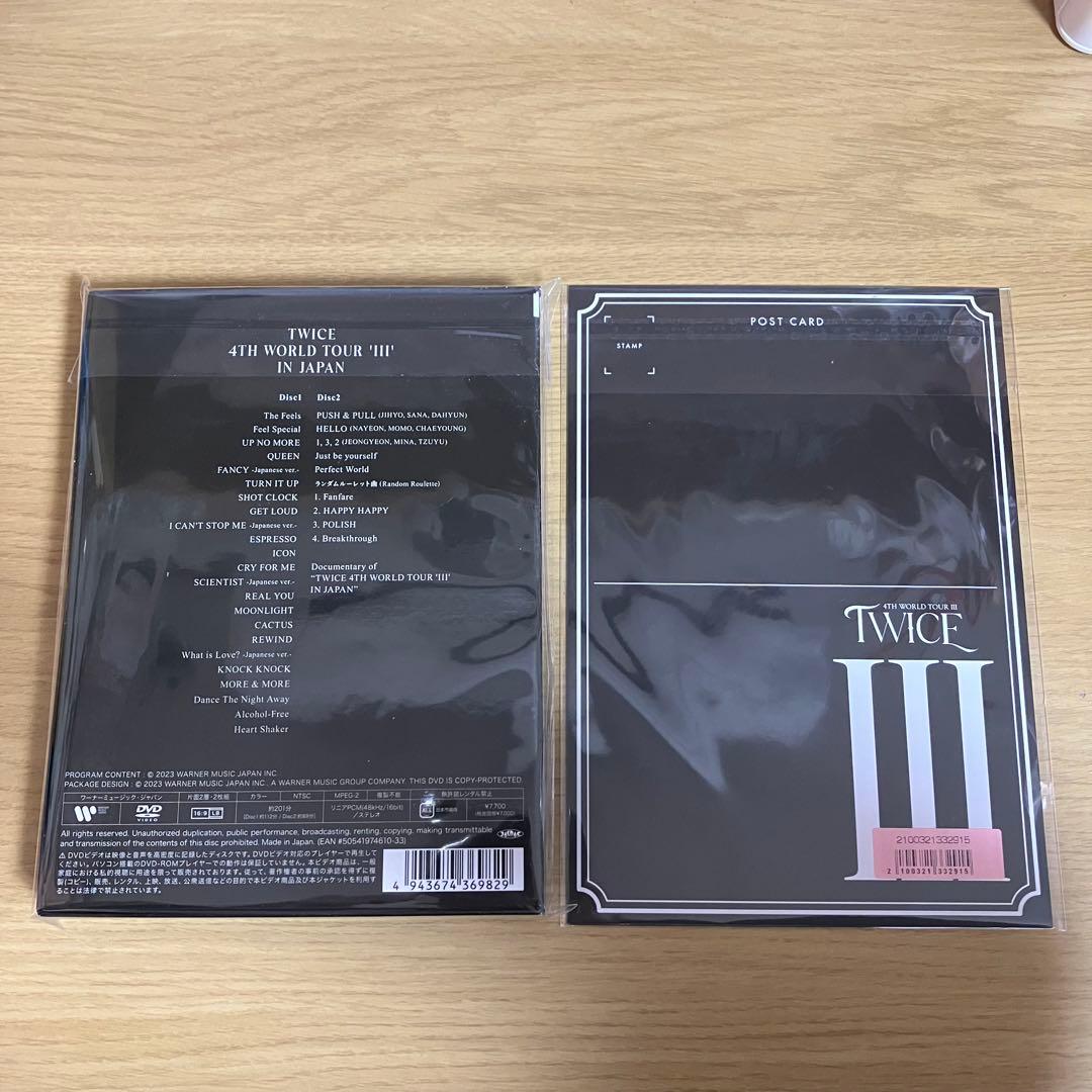 TWICE/4TH WORLD TOUR'Ⅲ'IN JAPAN〈初回限定盤・2…