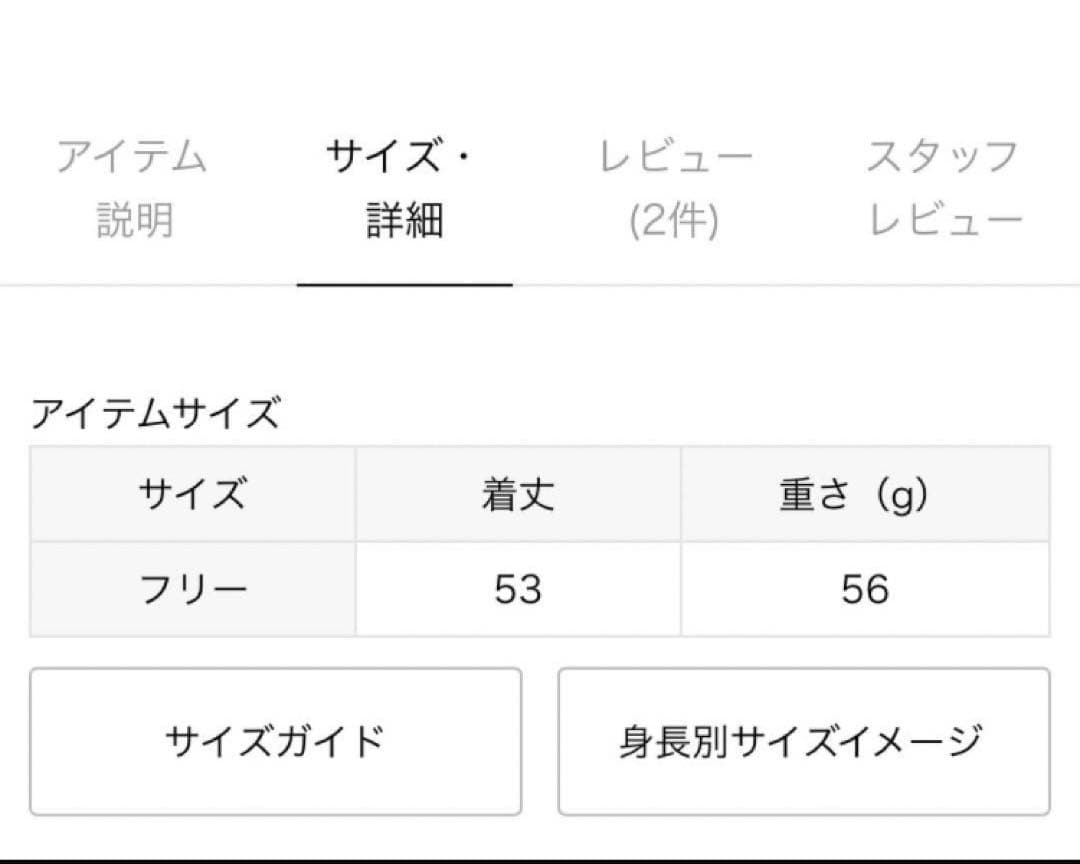アパルトモンL'Appartement レースジレ