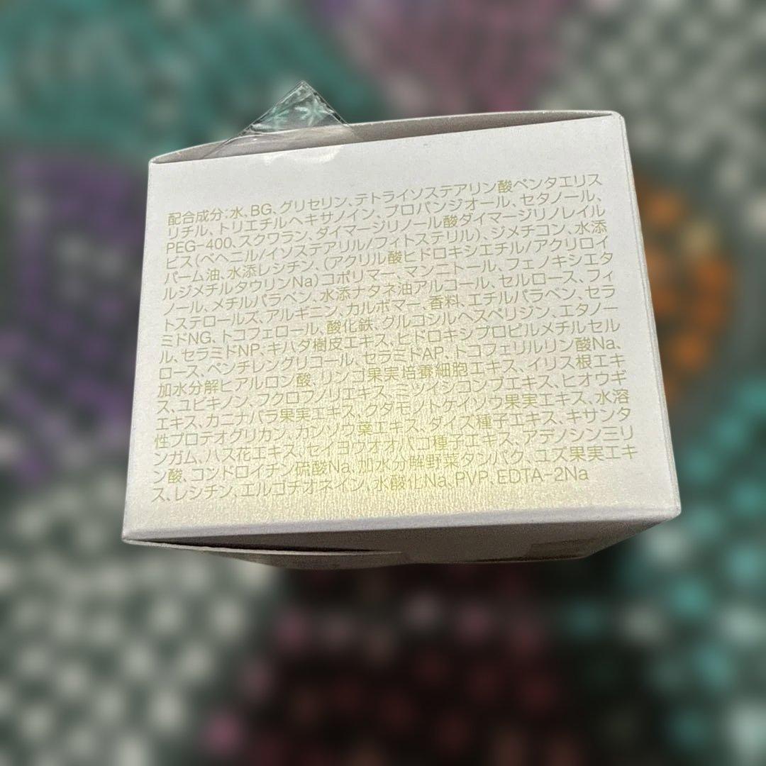 『新品、未使用』マリークワント ナリッシング　トリートクリーム