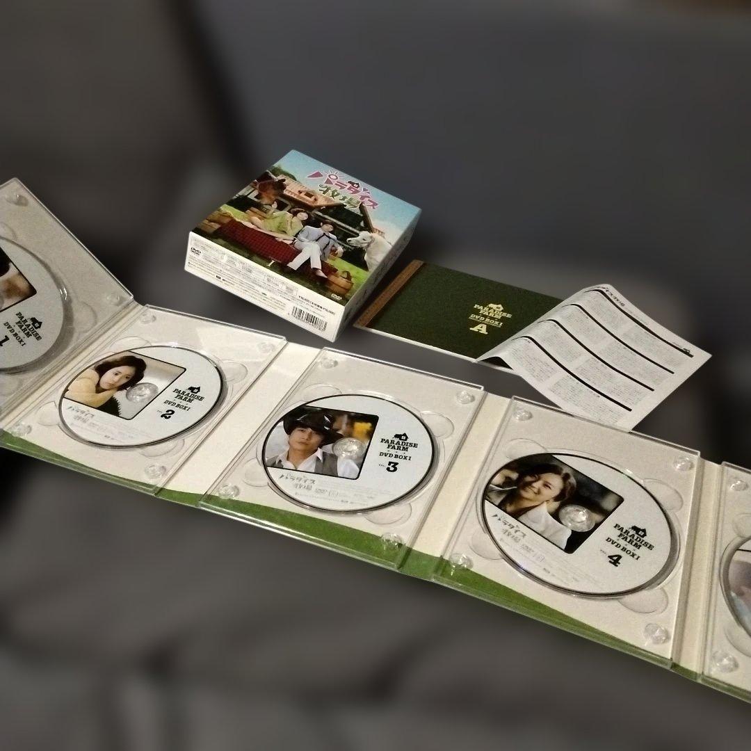 パラダイス牧場 完全版 DVD-BOXⅠ〈5枚組〉
