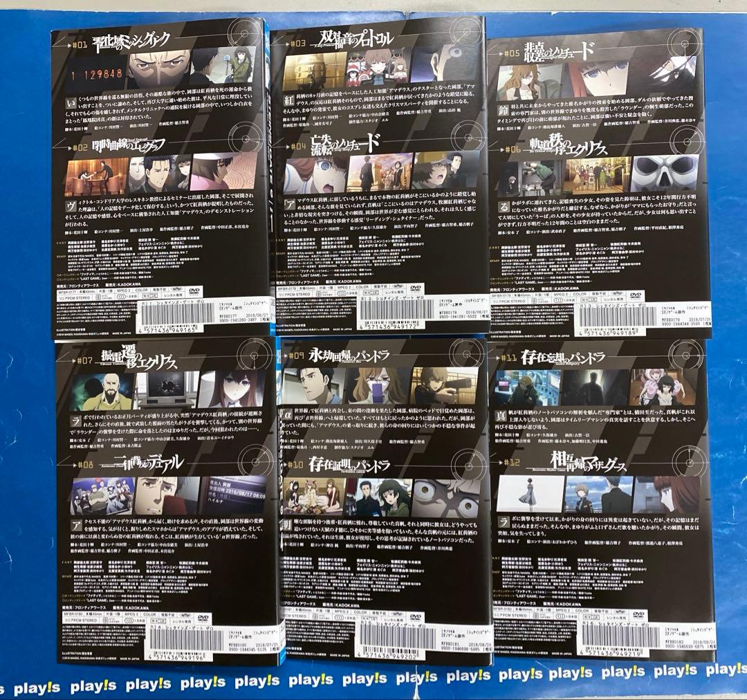 STEINS;GATE シュタインズゲート [レンタル落ち] 全22巻 DVD
