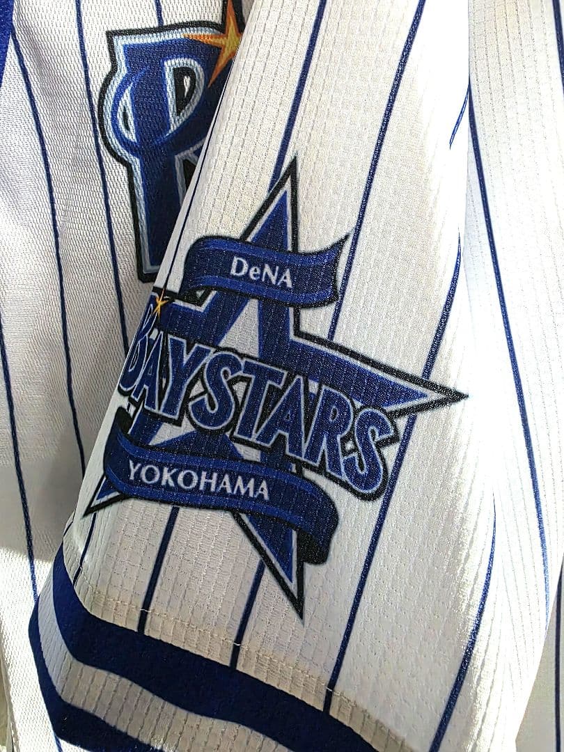 ★親子ペアセット★横浜DeNA ベイスターズ★レプリカユニホーム★ホーム球場