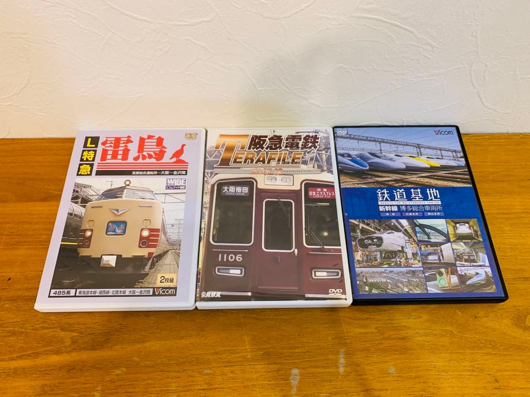 k0717-23★鉄道DVD Vicom 雷鳥 ありがとう485系等 7点セット