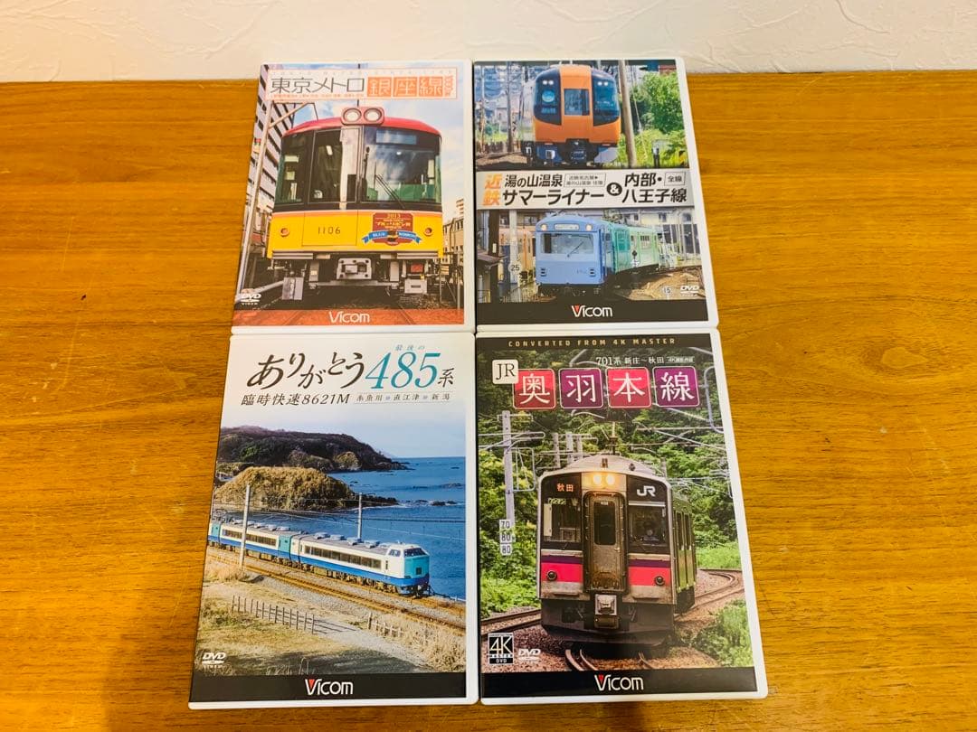 k0717-23★鉄道DVD Vicom 雷鳥 ありがとう485系等 7点セット