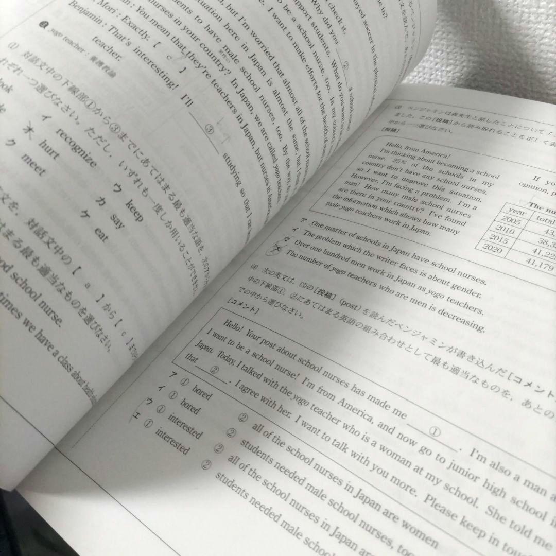 2026 愛知県 中部 公立入試 パターン集 高校 受験 入試 問題集
