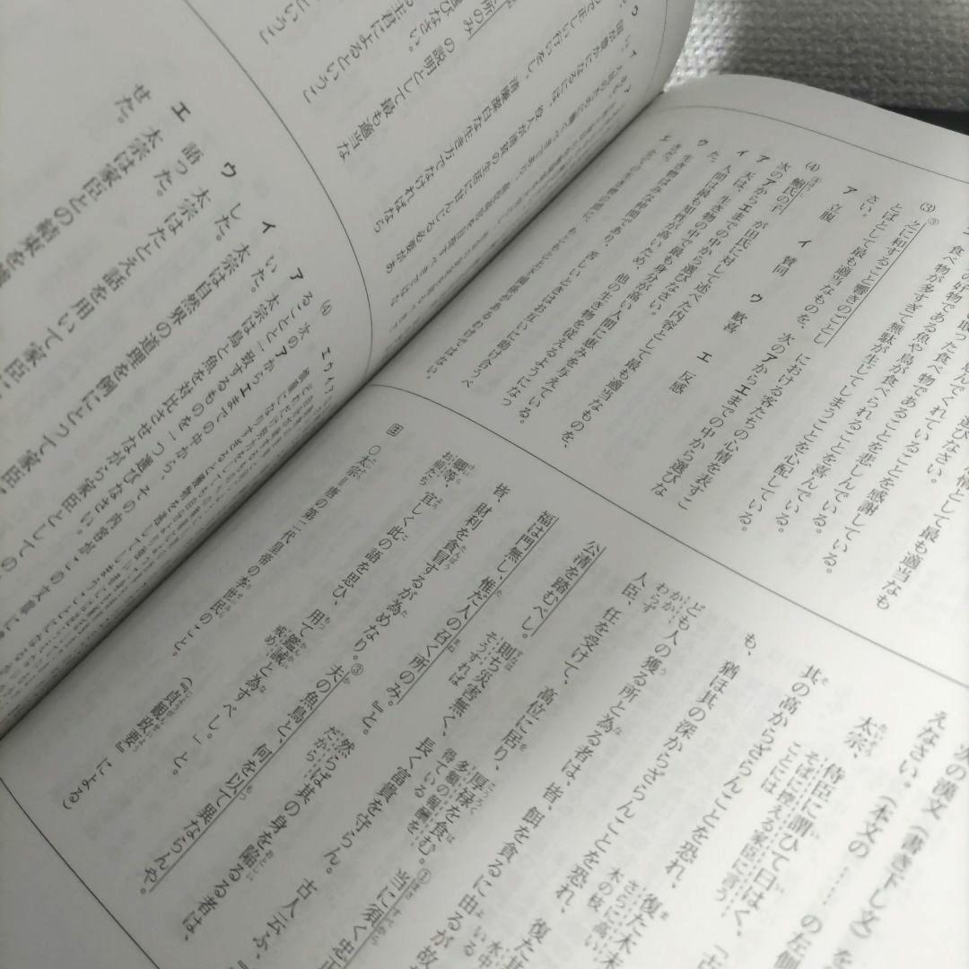 2026 愛知県 中部 公立入試 パターン集 高校 受験 入試 問題集