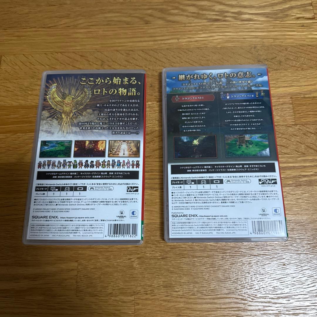 Switch版 ドラゴンクエストIII とⅠ＆Ⅱセット