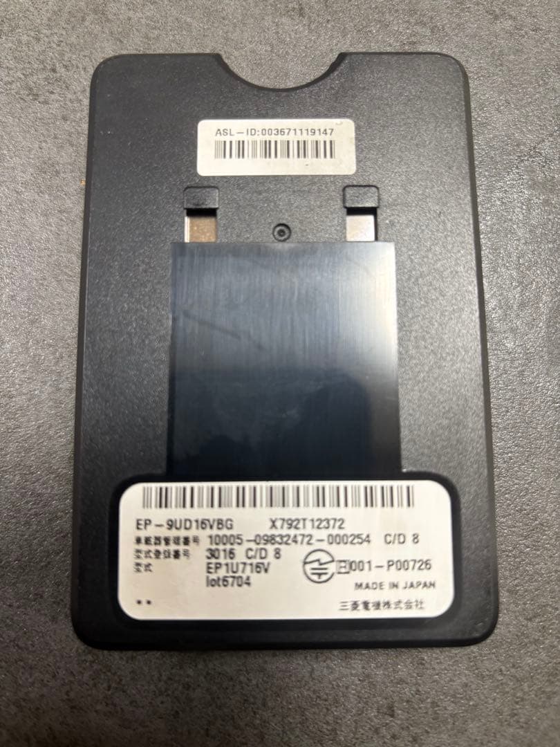 Mitsubishi Electric ETC 2.0 車載器
