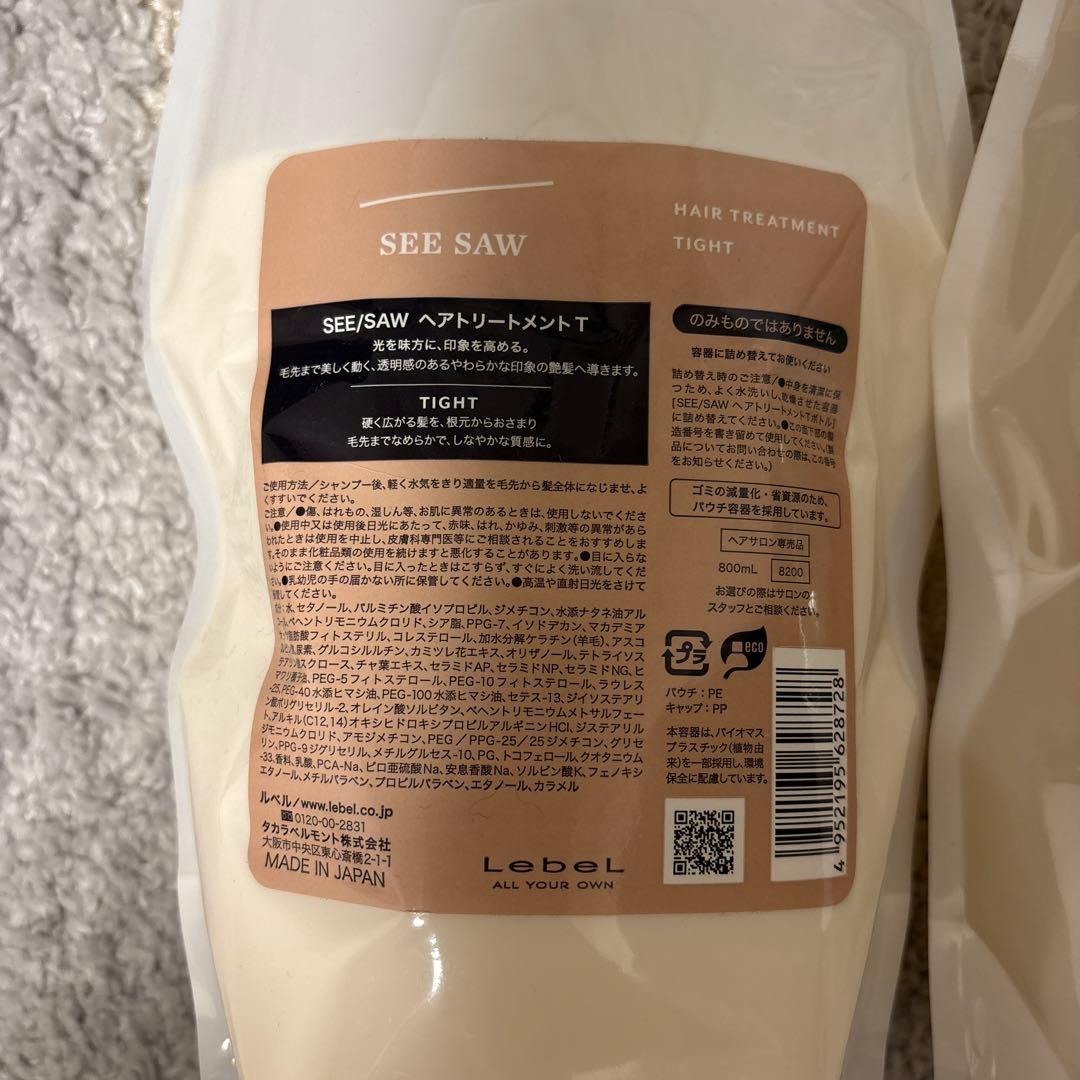 SEE SAW シャンプー＆トリートメント TIGHT 800ml