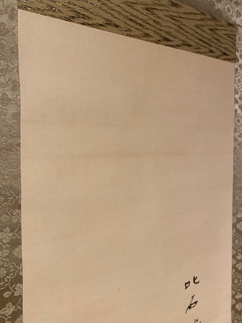 掛軸 179