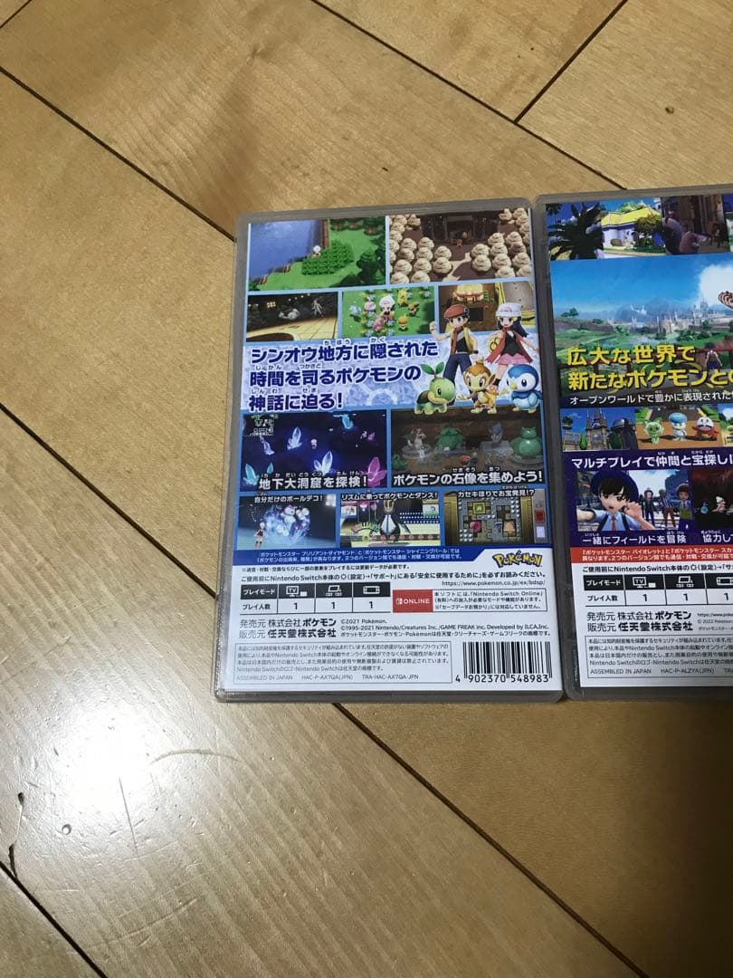 ポケモン　ダイアモンド　パール　バイオレット