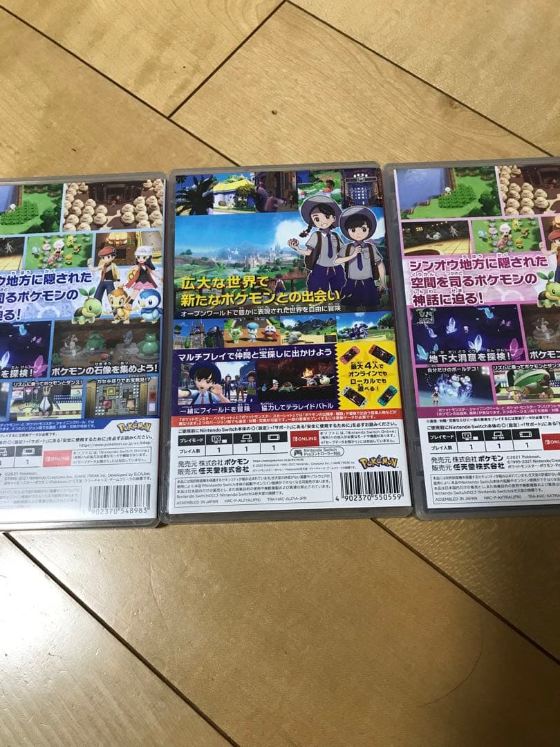 ポケモン　ダイアモンド　パール　バイオレット
