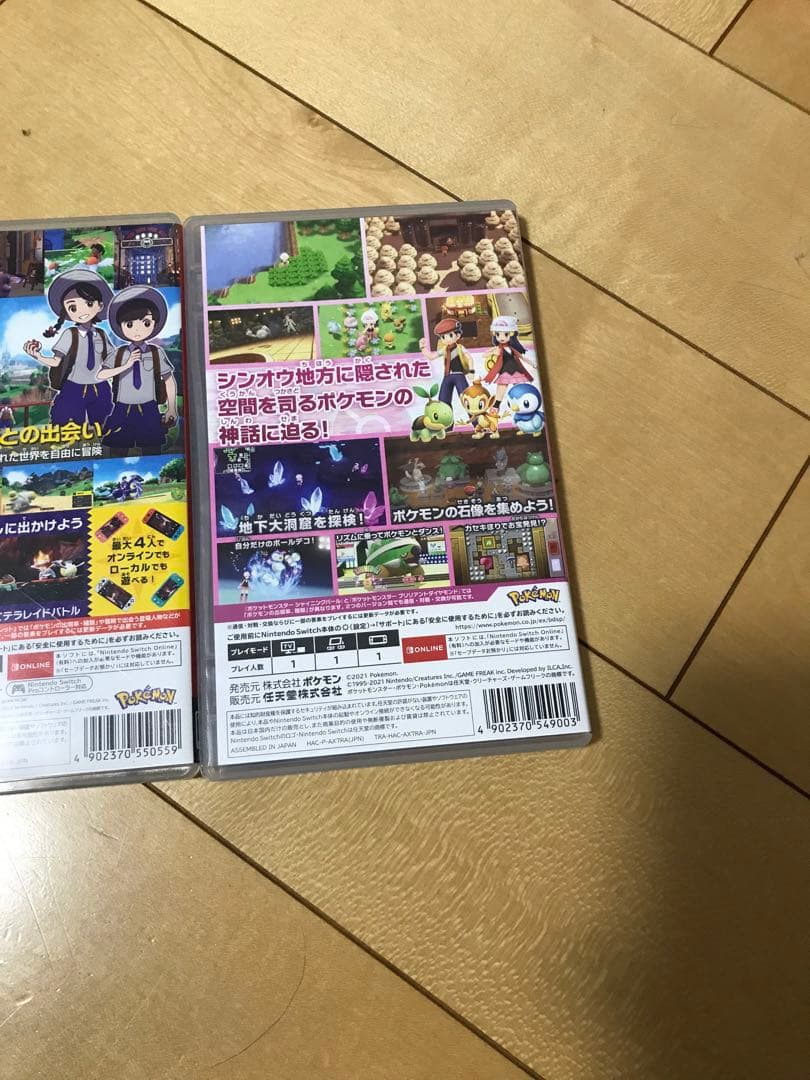 ポケモン　ダイアモンド　パール　バイオレット