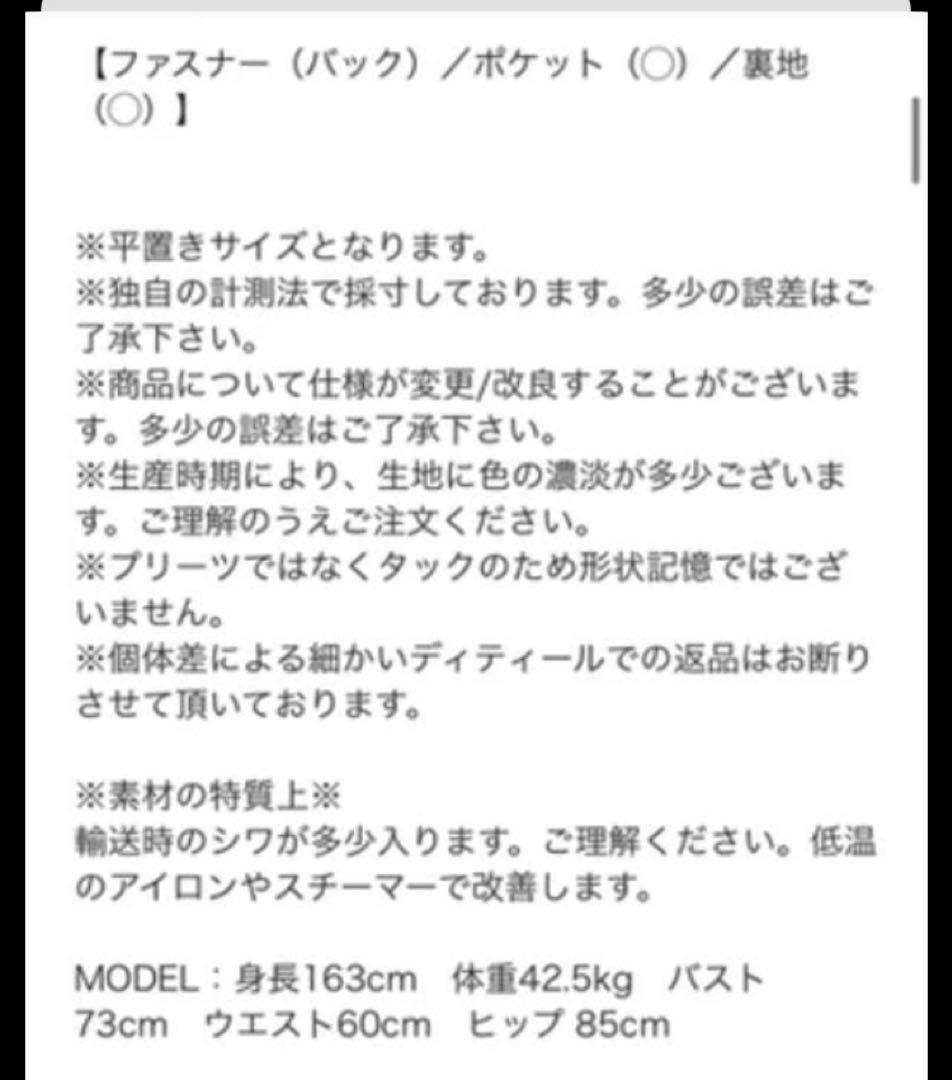 ロングワンピースとケープコート２点セット