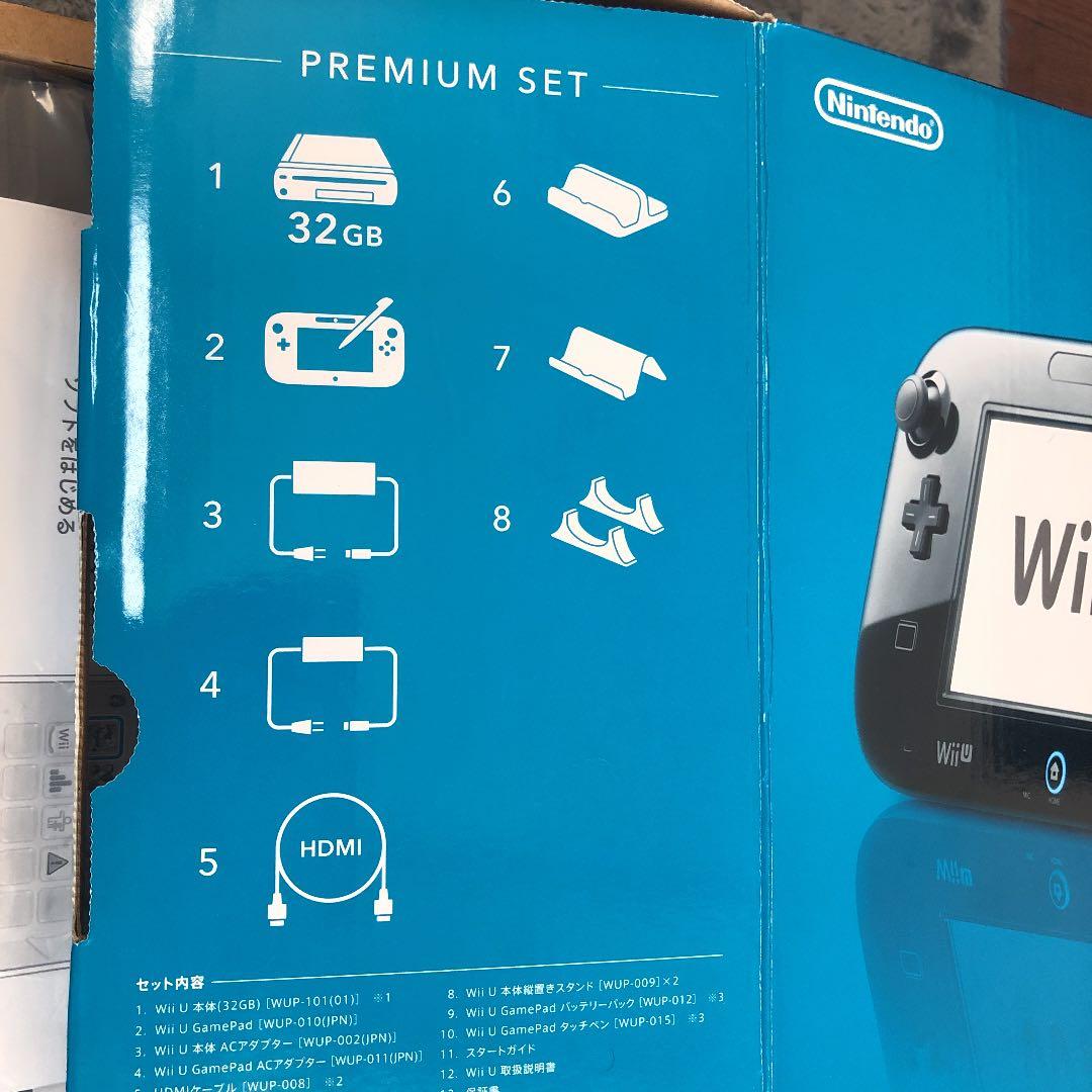 Nintendo Switch wii u