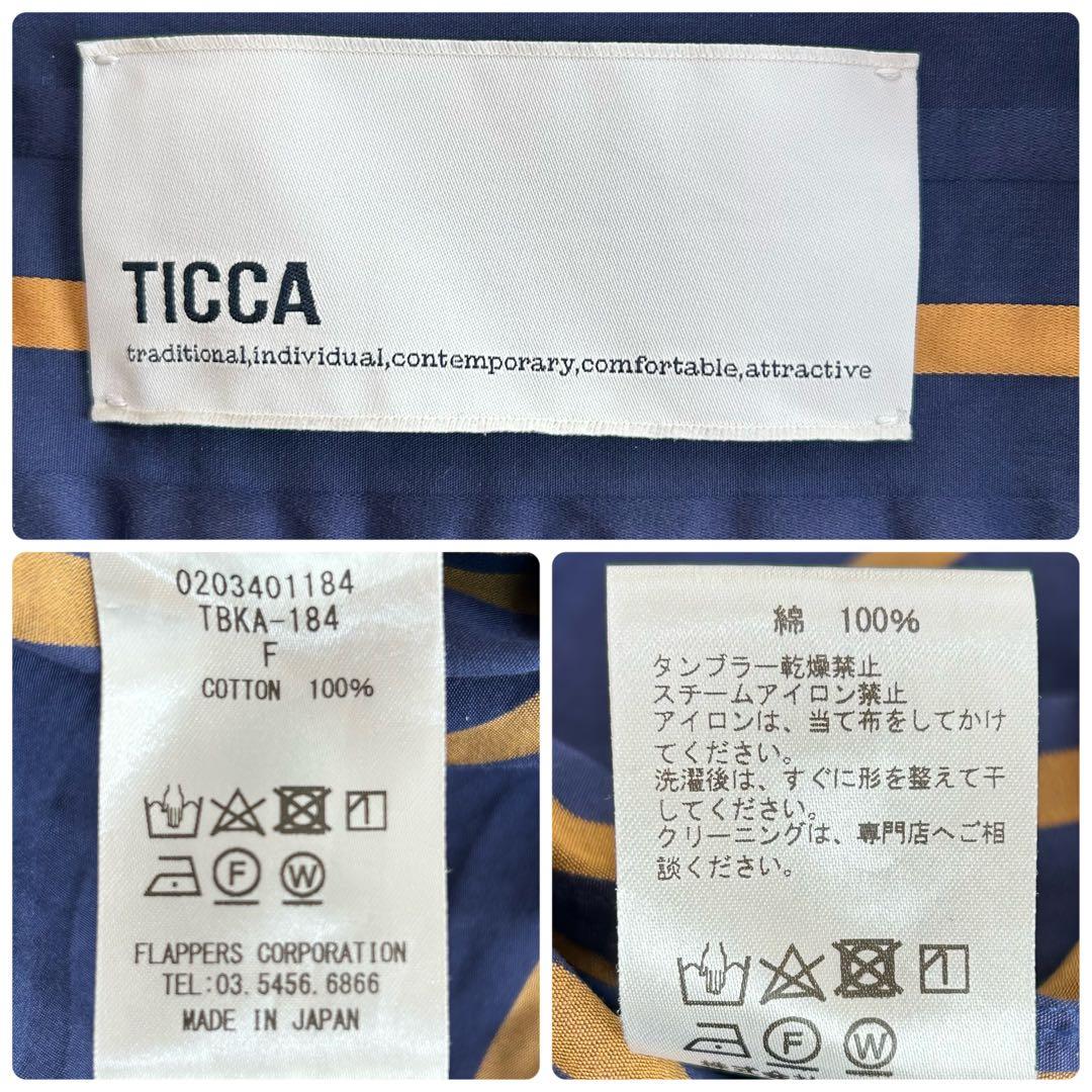 TICCA ノーカラースクエアビッグロングシャツ ワンピース ストライプ
