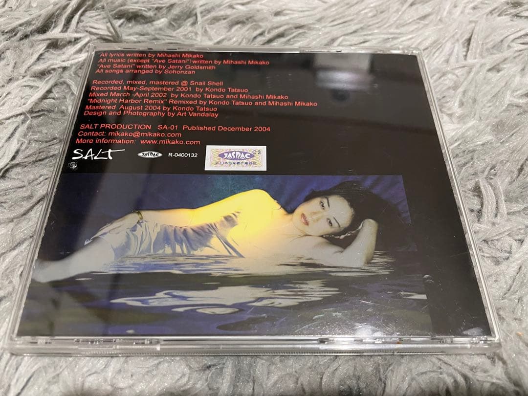 三橋美香子と総本山 Post Diluvian 洪水の後 CD