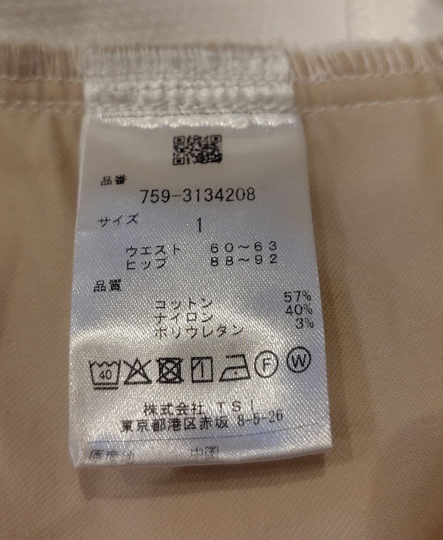 【再値下げ】【美品】マスターバニーエディション　スカート　白　サイズ1