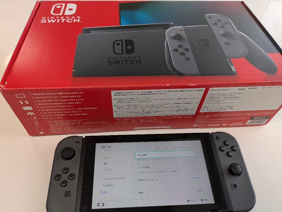 【外箱付セット】バッテリー改良版Nintendo Switch 本体