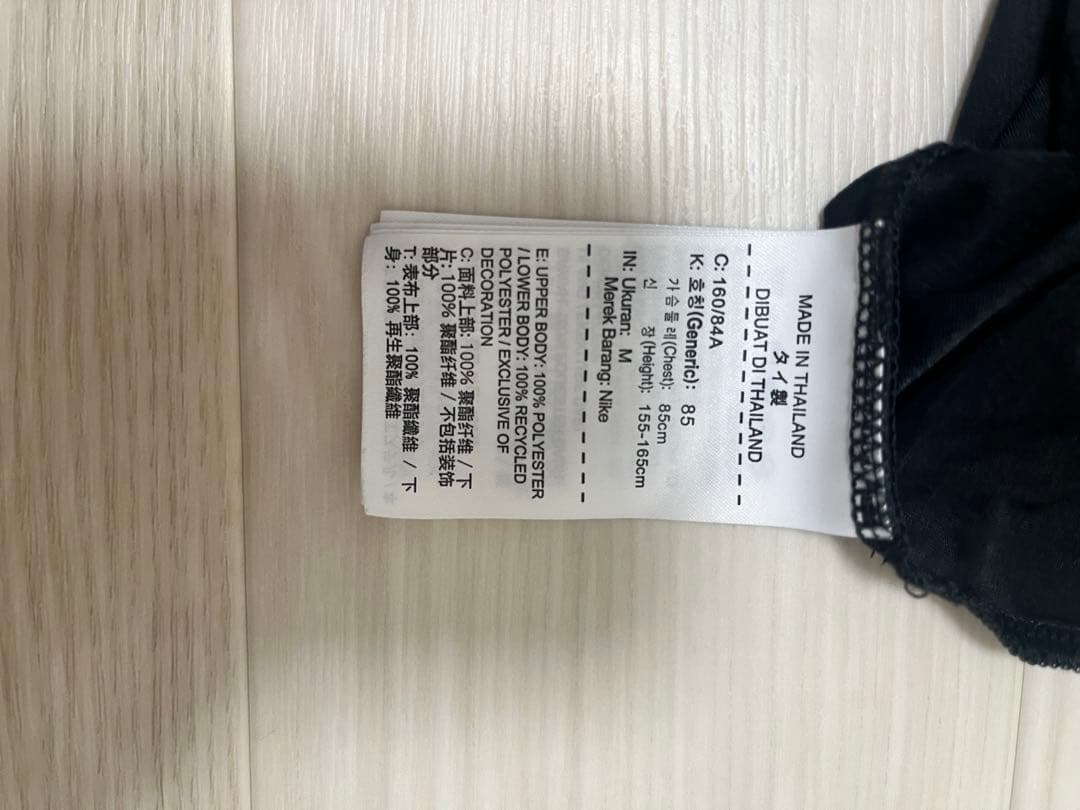 ■ランニングウェア&小物セット