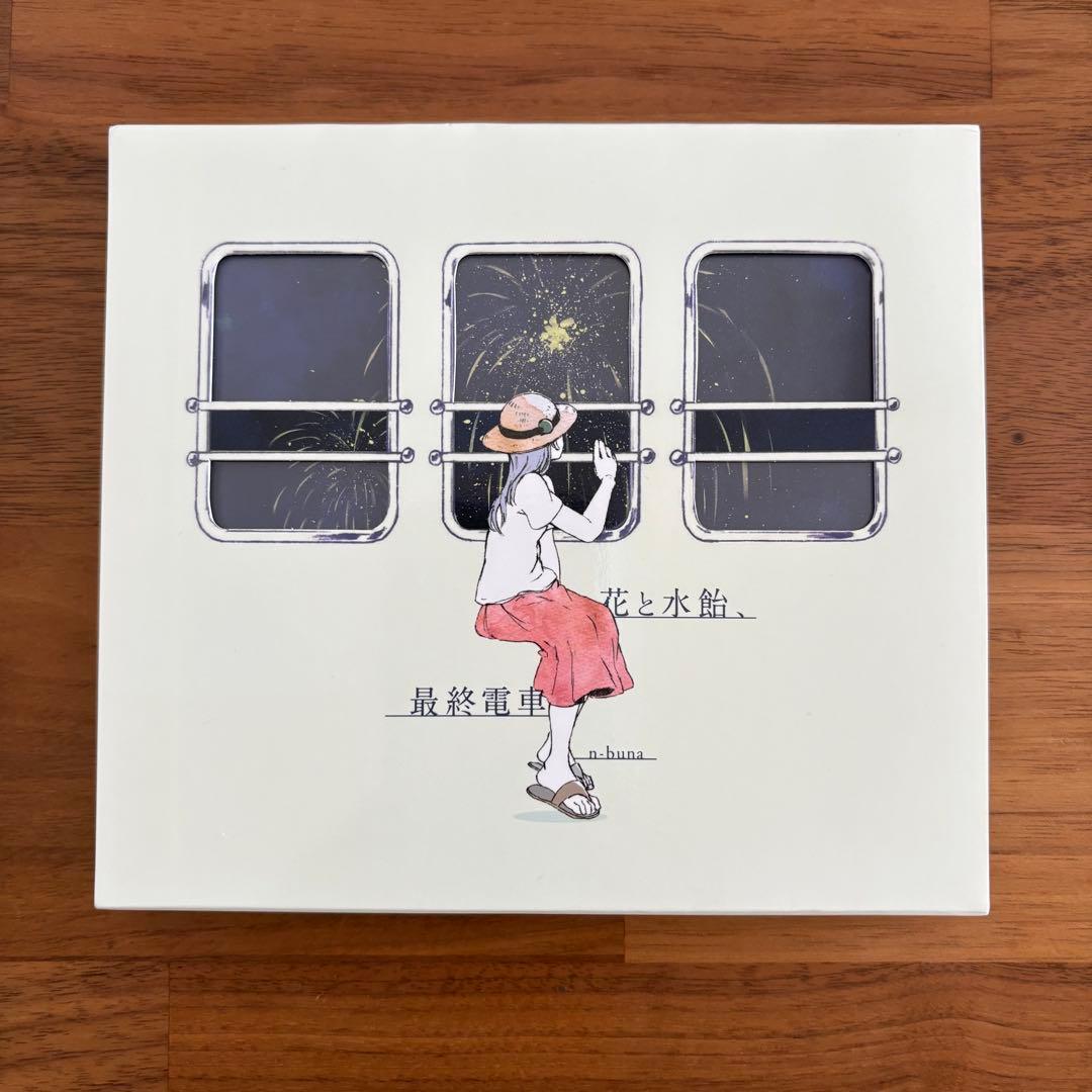 【希少・美品】n-buna　花と水飴,最終電車　正規品　ボカロ　CD　初音ミク