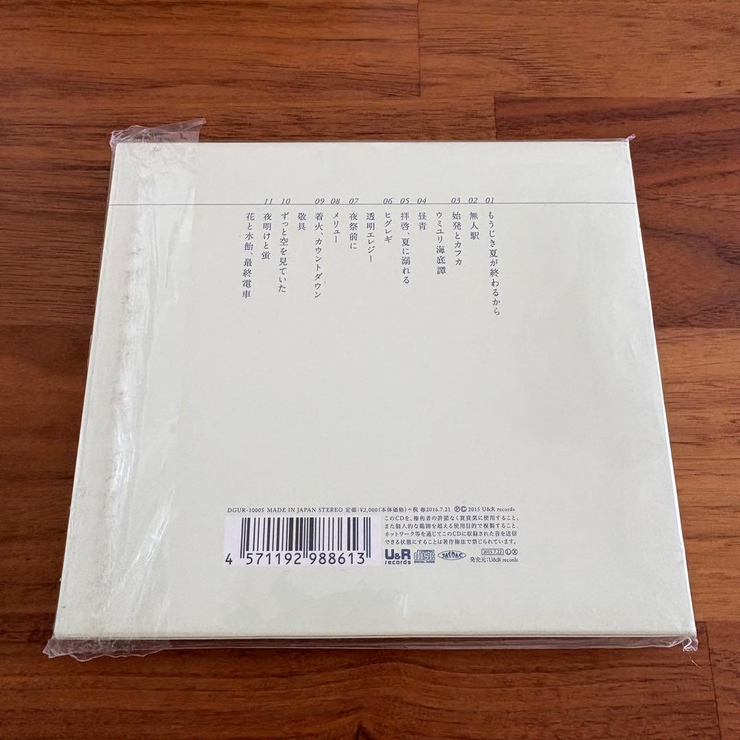【希少・美品】n-buna　花と水飴,最終電車　正規品　ボカロ　CD　初音ミク